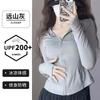 Black ice silk slim-fitting sunscreen clothing for women's summer small waist anti-UV tight short light and breathable sunscreen clothing