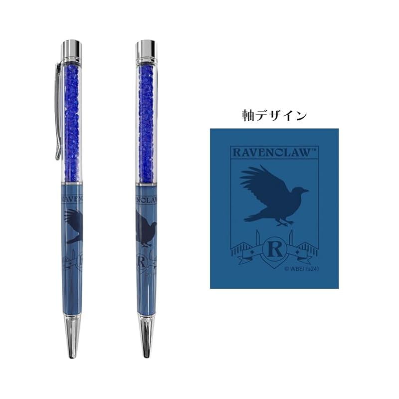 

harry potter Crystal ballpoint pen (Ravenclaw) IG4370