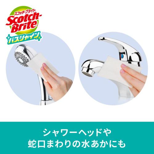 3M Bathroom Cleaning Scale Remover Water Stain Great Mirror Polish Replacement 2 Pieces Scotch Bright MC-02R
