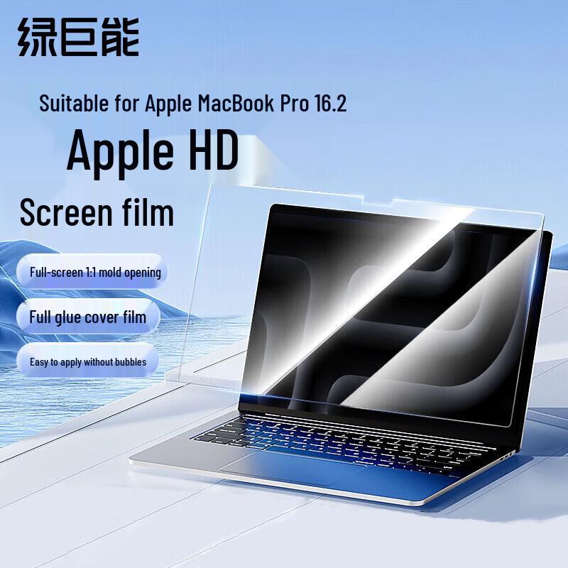 llano MacBook Pro 16.2-inch Screen Protector