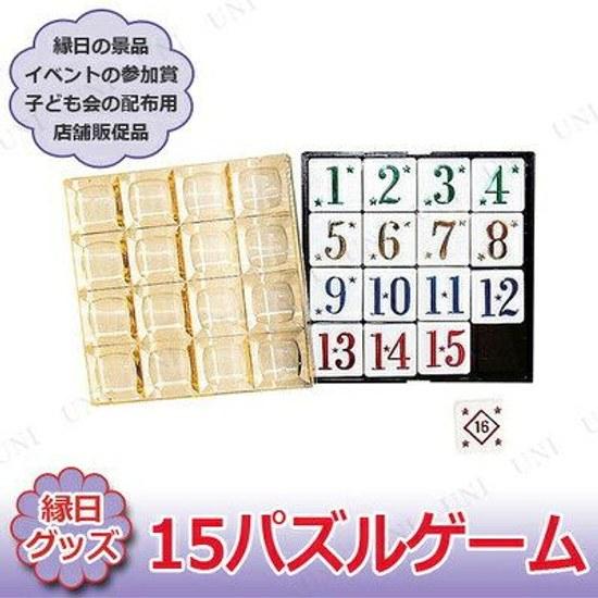 6-piece set 15 puzzle game large Mickey toy outdoor play items baby toys educational children slide number