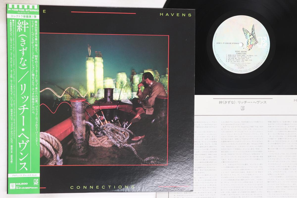 

LP Record RICHIE HAVENS - Connections P10810E ELEKTRA 1980 Japan Obi Jazz Used