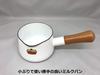 Fuji Enamel Paint Finish Milk Pan Smoke Blue 12cm Solid SD-12M SB