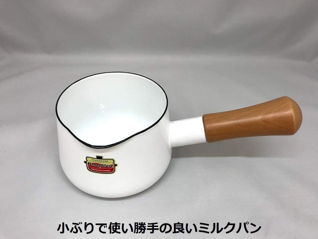 Fuji Enamel Paint Finish Milk Pan Smoke Blue 12cm Solid SD-12M SB