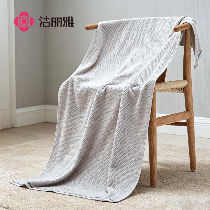 Grace Premium Pure Cotton Absorbent Towel Collection