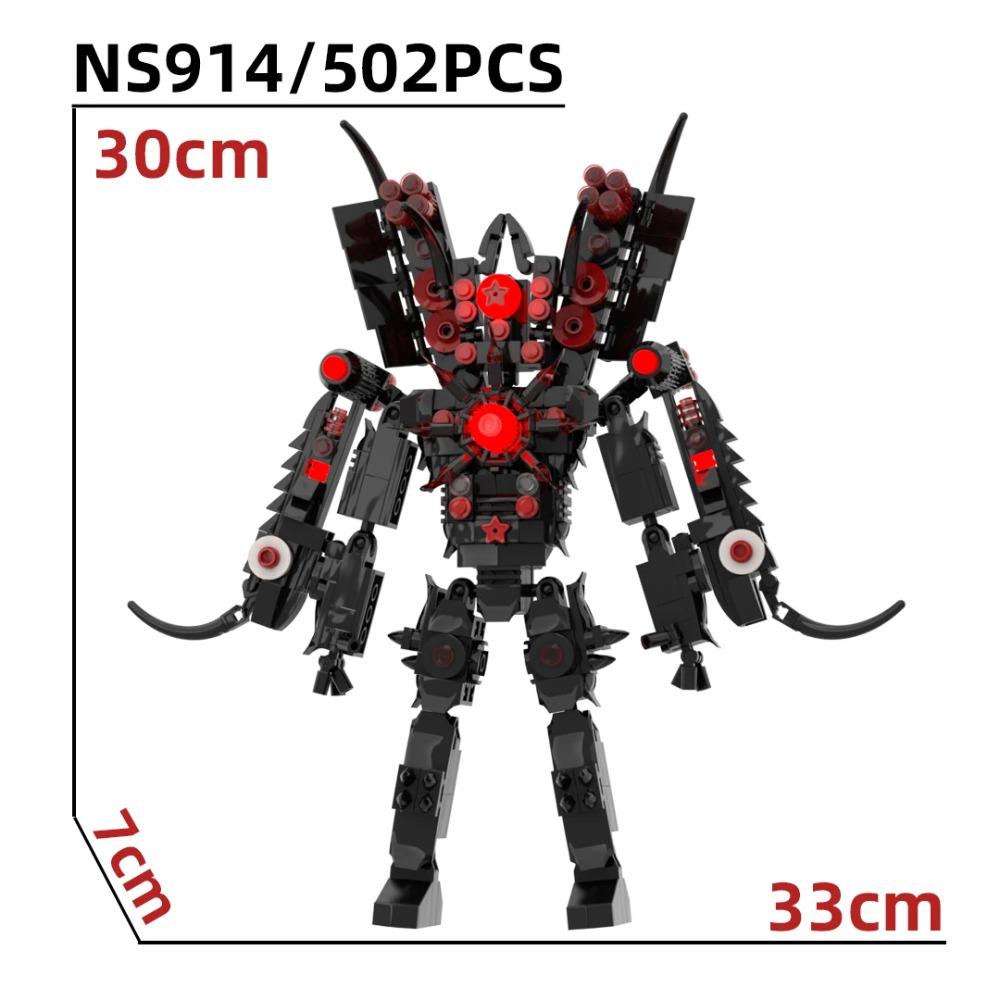 MOC Skibidi Toilet Building Speaker Titan Model Titan TV Man Titan Cameraman Building Blocks forChildren Christmas Birthday Gif