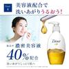 Dove Moisture Milk Cleansing Body + Replacement Set 195mL + 180ml with bonus