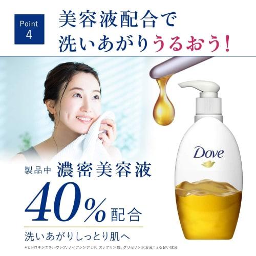 Dove Moisture Milk Cleansing Body + Replacement Set 195mL + 180ml with bonus