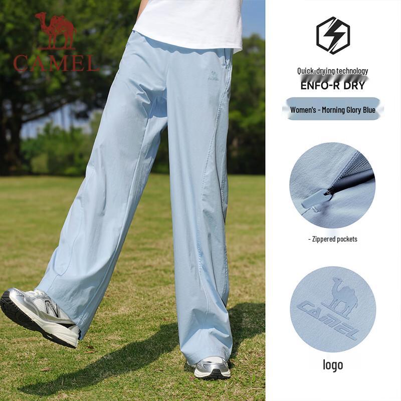 Camel Quick-Dry UV Protection Straight Leg Casual Pants