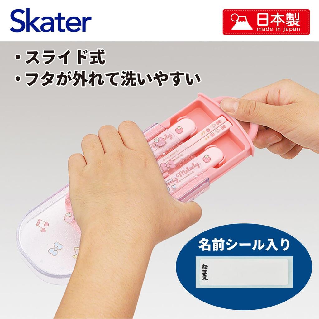 Skater Lunch Box Trio and Made in Sanrio My Melody Big for TACC2AG Children's Set, Chopsticks, Spoon, Fork, Kids' Cutlery, Antibacterial, Easy-Open