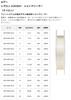 Raiglon Acrobat Shock Leader Nylon, 20m, #20 (90-Pfund-Klasse)