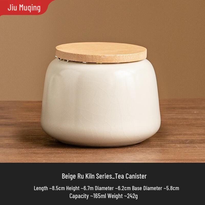 Jiumuqing Ru Kiln Ceramic Tea Caddy