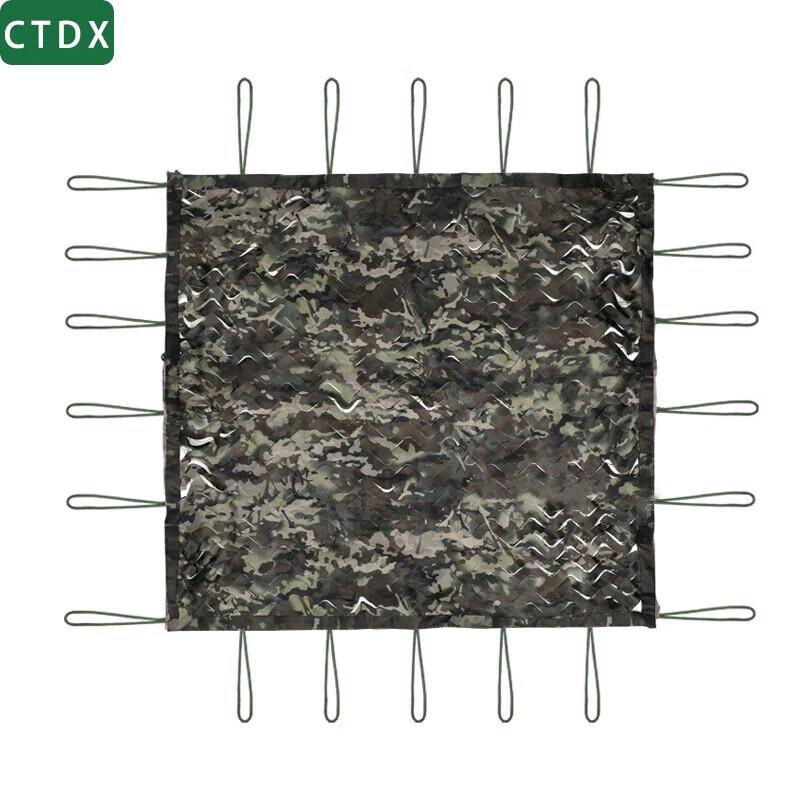 CTDX Camouflage Sunshade Net