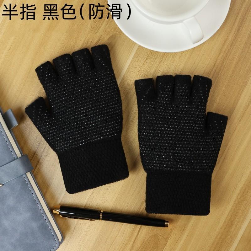Student Gloves Men's Autumn and Winter Cold-proof and Warm Knitted Wool with Bare Fingers Half-section Riding and Driving Thickened Half-finger Gloves