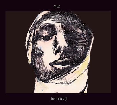 

CD JINMENUSAGI - ME2! LHWCD0011 Low High Who 2013 Japan Rap & Hip-Hop/R&B Used