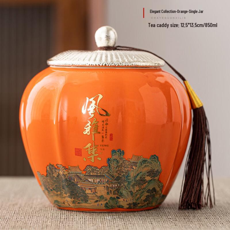 Guofeng Ceramic Tea Caddy Gift Box