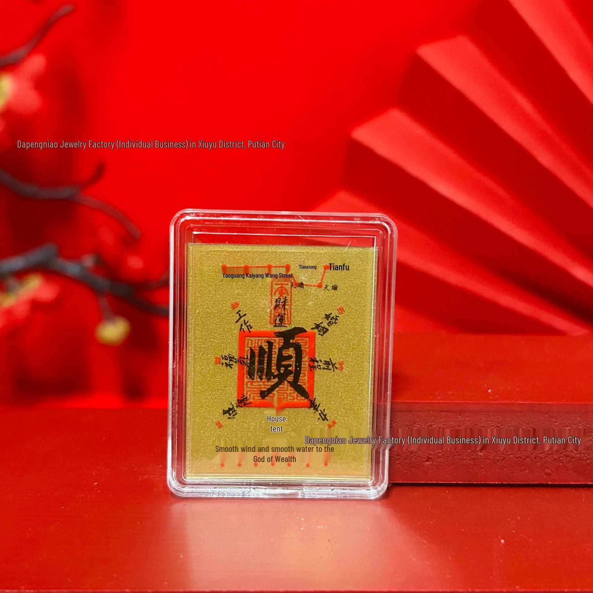 999 Pure Gold Lucky God Mobile Phone Sticker - Five-Way Wealth Floating Gold Foil Gift