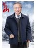 Elderly Men's Winter Fleece-Lined Cotton Jacket, Short Style for Ages 50-70