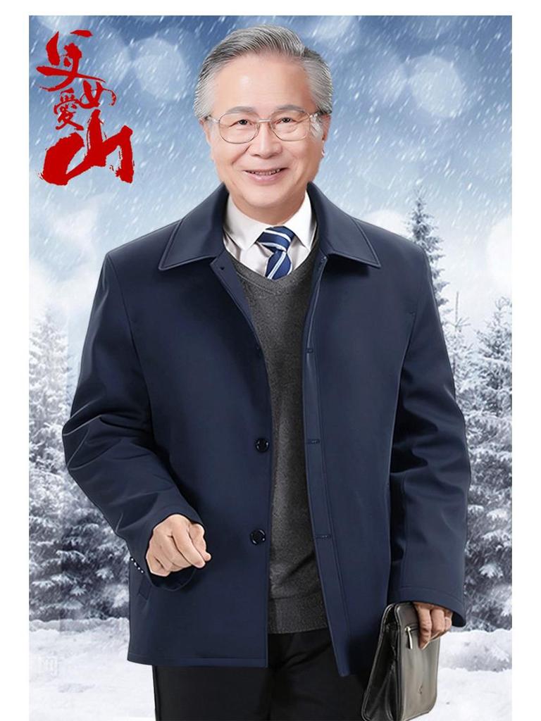 Elderly Men's Winter Fleece-Lined Cotton Jacket, Short Style for Ages 50-70