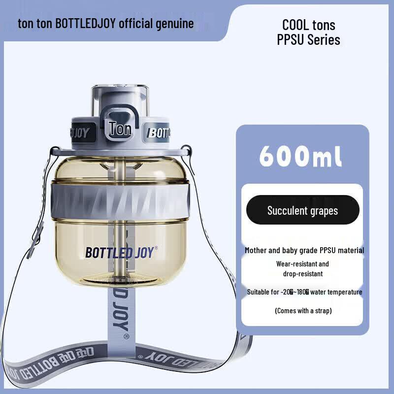 Tonton PPSU Large Capacity Sports Water Bottle