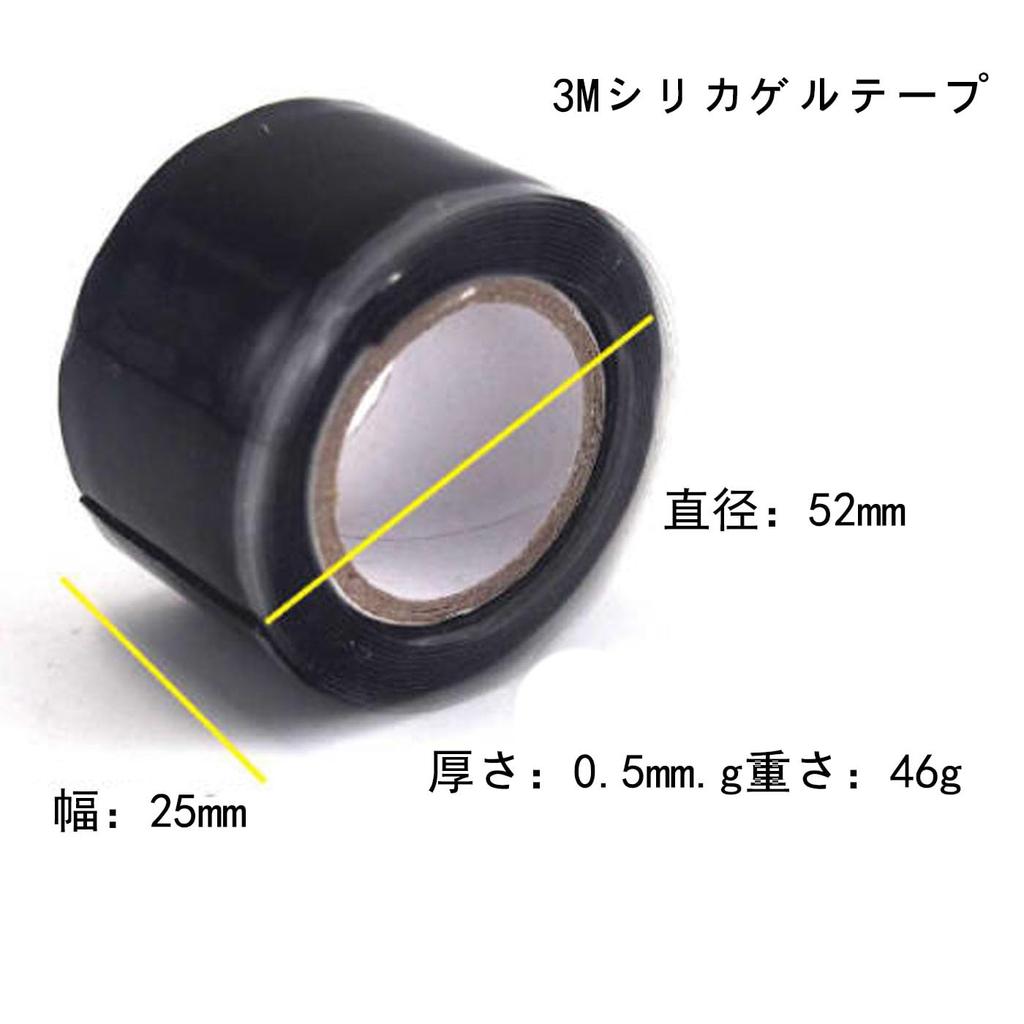Mirhua Silicone Tape, Leak Proof, Waterproof, Self Fusing Tape, Silicone Rubber Tape, Electrical Insulation