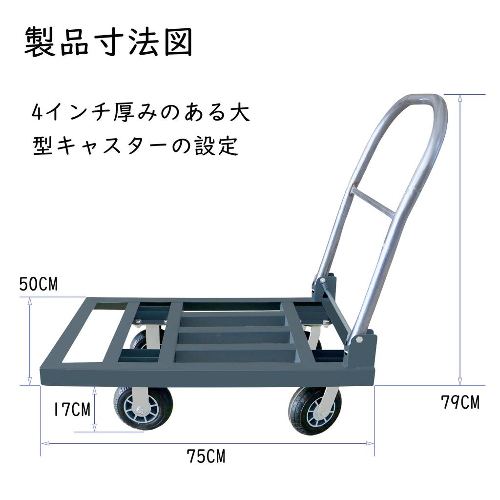 GupHoom Foldable Platform Hand Truck Cart Heavy Duty Car Flatbed Trolley Dolly Heavy Duty Type Rubber Casters 4 Inch Wheels Easy Push Moving 75 X 50