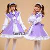 Alice In Wonderland Sky Blue Maid Cosplay Costume