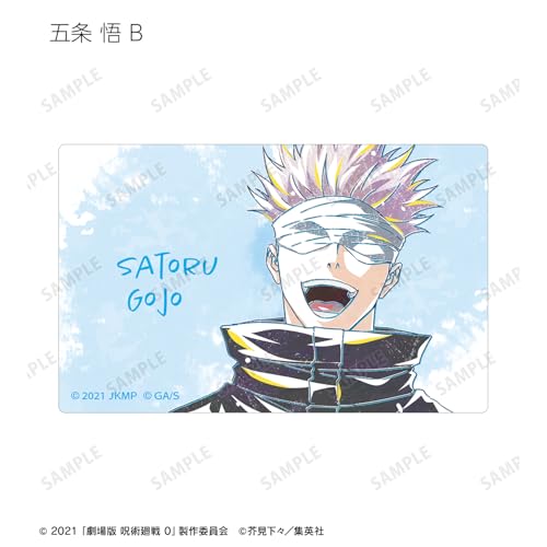 [Official] Jujutsu Kaisen 0 The Movie Trading Ani-Art Card Stickers (Unit/Box) [Complete Box/11 Packs] colleize Official Merchandise Official License