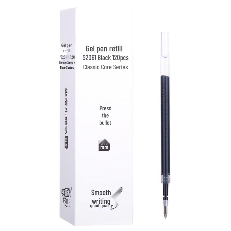 Nuanchun Pen Refill