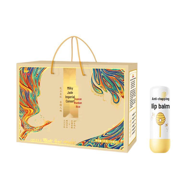 

Runben Children s Anti-Chapping Lip Balm with Golden Arowana Rice Bundle