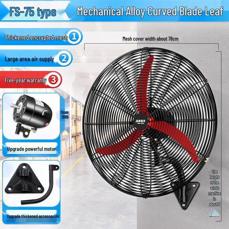 High-Power Industrial Wall-Mounted Fan with Strong Wind Power