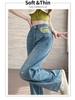 Women's Summer Rhinestone High-Waisted Floor-Length Jeans