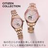 CITIZEN Wristwatch (Mechanical/Limited/Waterproof) PC1015-59W Cherry Blossom Limited Waterproof White Mother Pearl COLLECTION Ladies Automatic Analog
