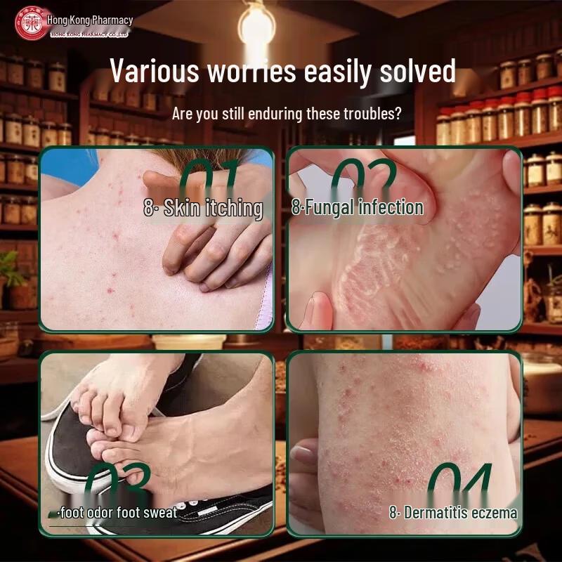 Hong Kong Fungus King Skin Relief Cream