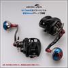 HEIGHTEN 65/75mm & 80/90mm Reel Handles with 38mm/45mm Handle Knobs for Shimano, Daiwa, and Abu Baitcasting Reels, Aurora Ach Series (65mm/75mm Handle