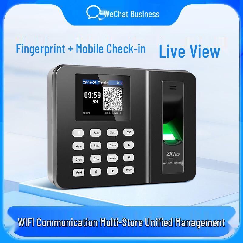 Enterprise WeChat Smart Cloud Fingerprint Attendance Machine