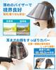 GOKEI Wide Brim Sun Face UV Sun Hat with Arm UPF UV Sun Sun Blue Visor, Visor, Long, Women's, Protection, Cycling, Covers, 50+, Protection, Visor,