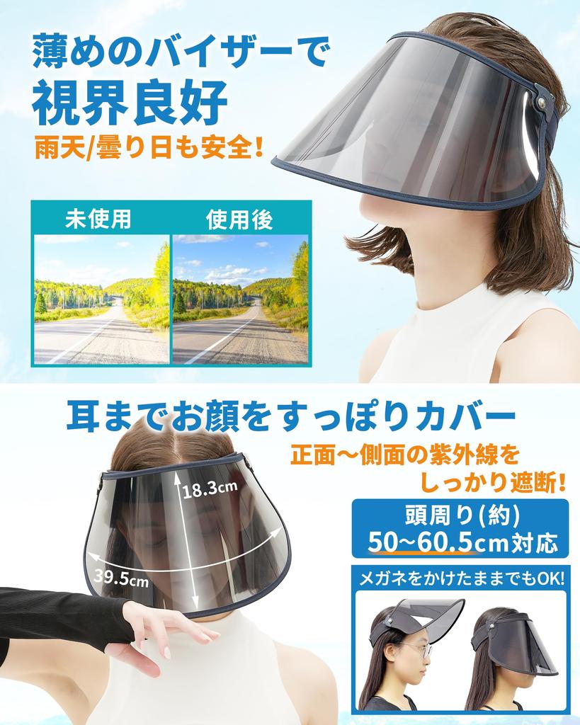 GOKEI Wide Brim Sun Face UV Sun Hat with Arm UPF UV Sun Sun Blue Visor, Visor, Long, Women's, Protection, Cycling, Covers, 50+, Protection, Visor,