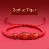 Putuo Mountain This Animal Year Red Rope Bracelet 2025 Snake Dragon Tiger Pig and Monkey Red Woven Agate Beads Carrying Strap Gifts for Men and Women