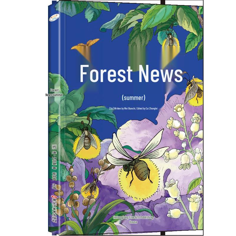 Classic Fairy Tales Series: All 9 Volumes Children's Literature Set