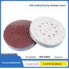 9-inch 10-hole Wall Sanding Sandpaper, 225mm Flocked Putty Gray Polishing Pads