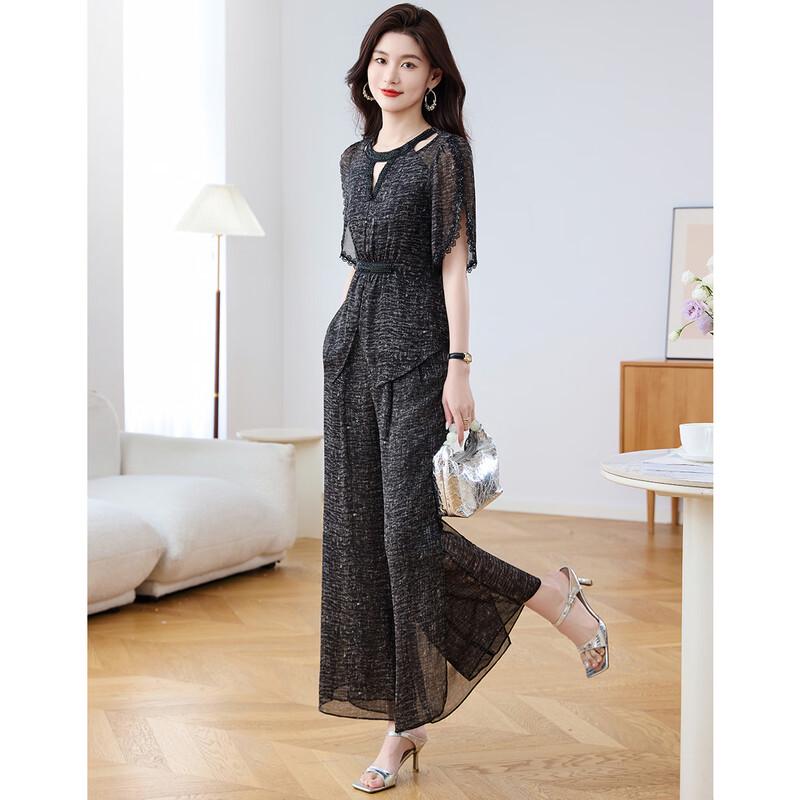 

French Style Lace Sleeve Top & Split Pants Set L