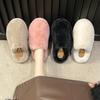 Large size new solid color bag head hair slippers women's autumn and winter warm new thick bottom home bag head fashion hair mop