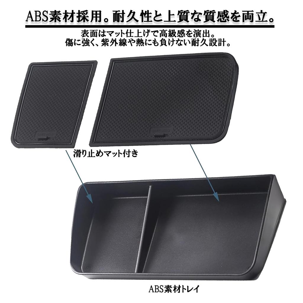 specifically for the Toyota Corolla Rear storage box for central storage console interior dashboard with Designed Cross monitor, compartment, tray,