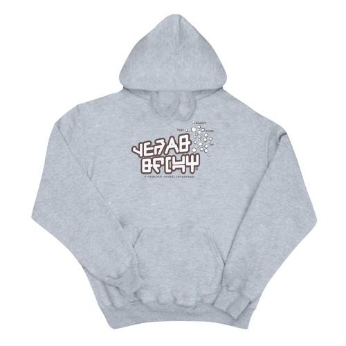 Marvel Boys Guardians Of The Galaxy Star Lord Text Hoodie
