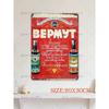 Vintage Vermouth Metal Tin Sign USSR Retro Bar Wall Decor 20x30cm