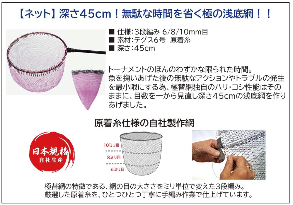 Siyouei Ultra Frame Goku Ver.2 with Net, Tournament Model, Frame 38cm x Depth 45cm, Purple Frame, Smoke, and Gray Color, Product Number 860-4