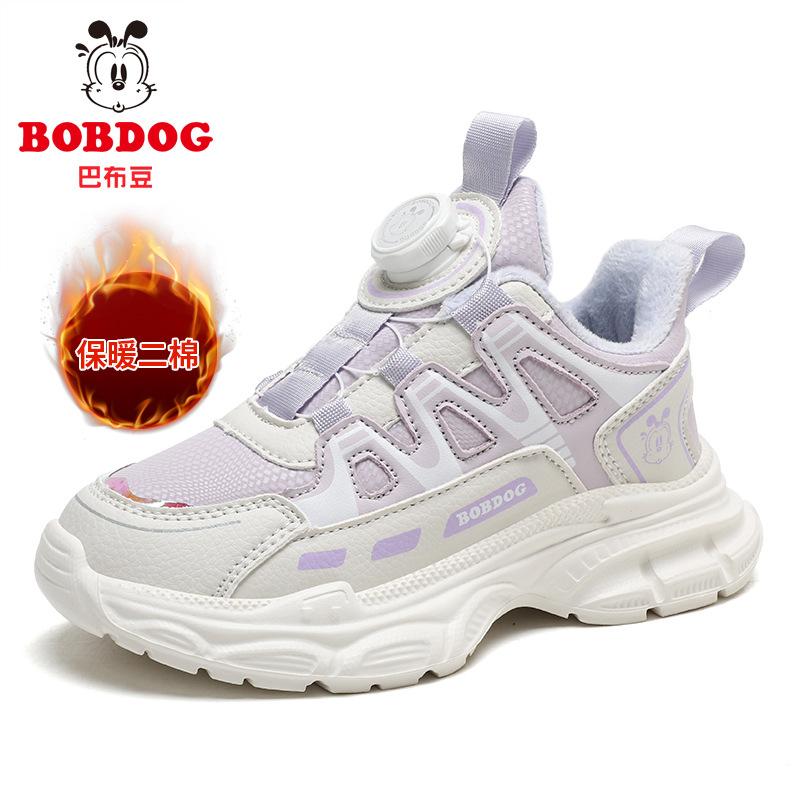 

Спортивная обувь для девочек-одноклассниц Babu Bean 2025 осень-зима новая двухслойная хлопковая бархатная кожа водонепроницаемые детские кроссовки 39