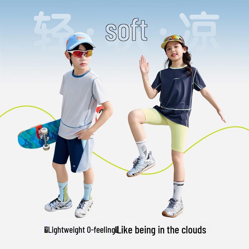 EBAER Kids Sun-Protective Cooling Mesh T-Shirt