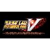 Super Robot Wars V - Premium Anime Song & Sound Edition - [Initial inclusion bonus] Super Robot Wars 25th anniversary ``3 major bonuses for the first